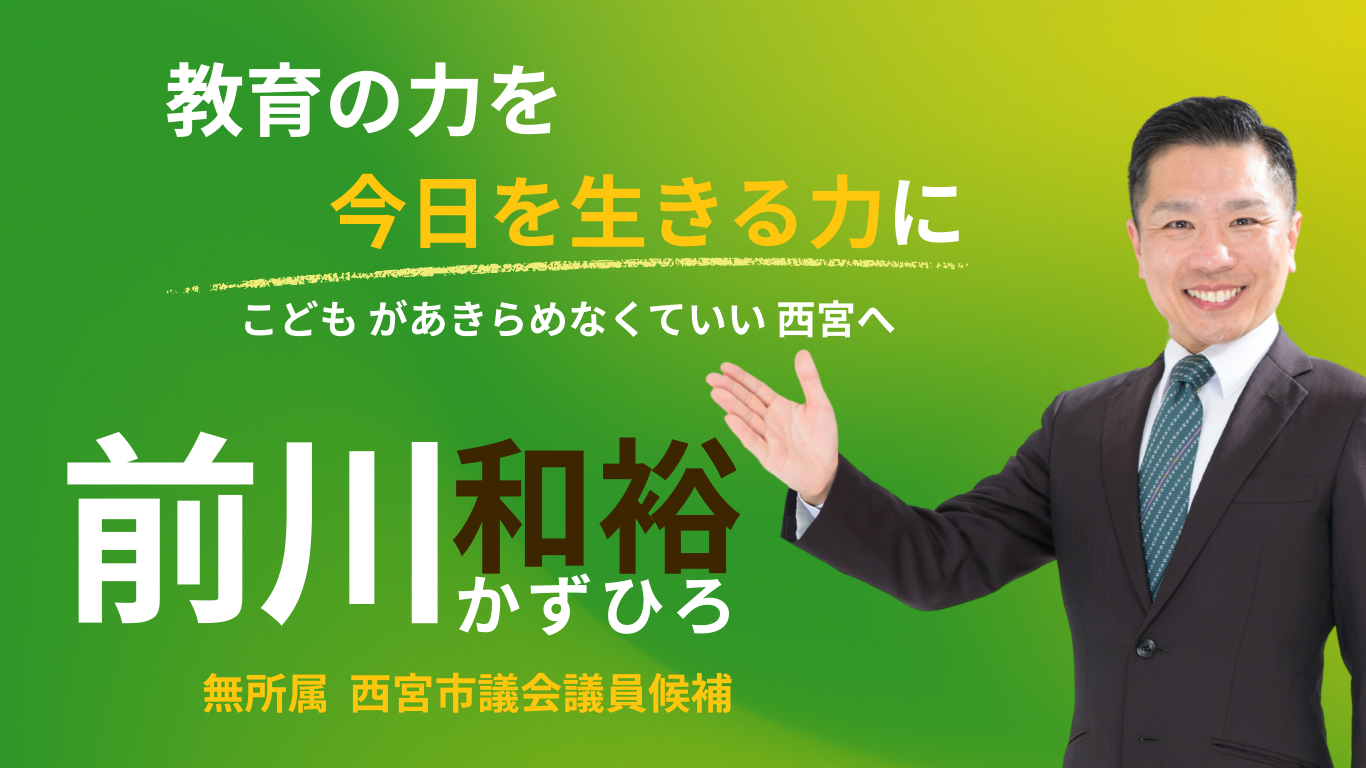 バナー画像