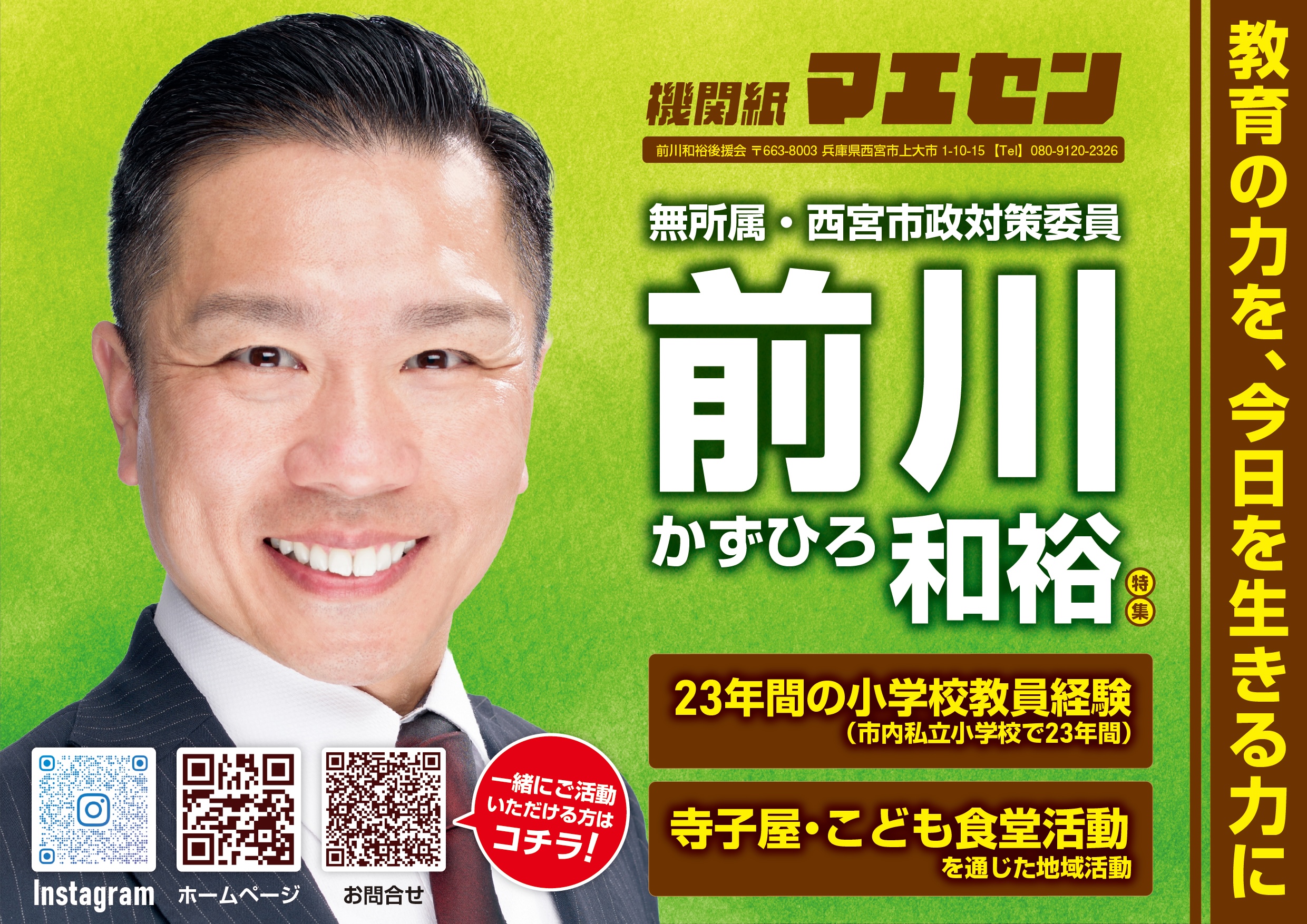 ポスター画像1
