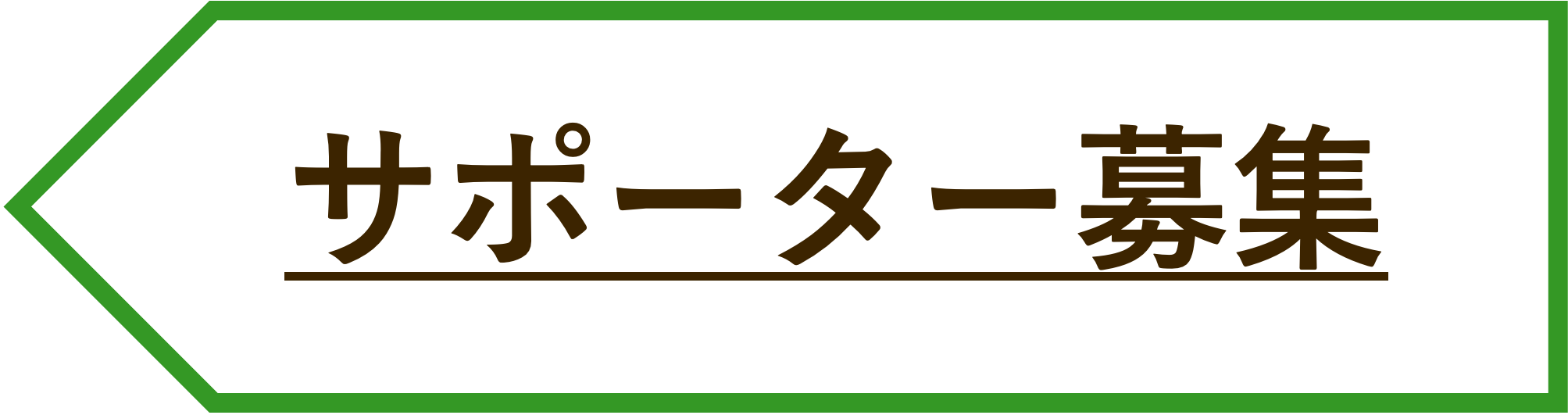 バナー画像